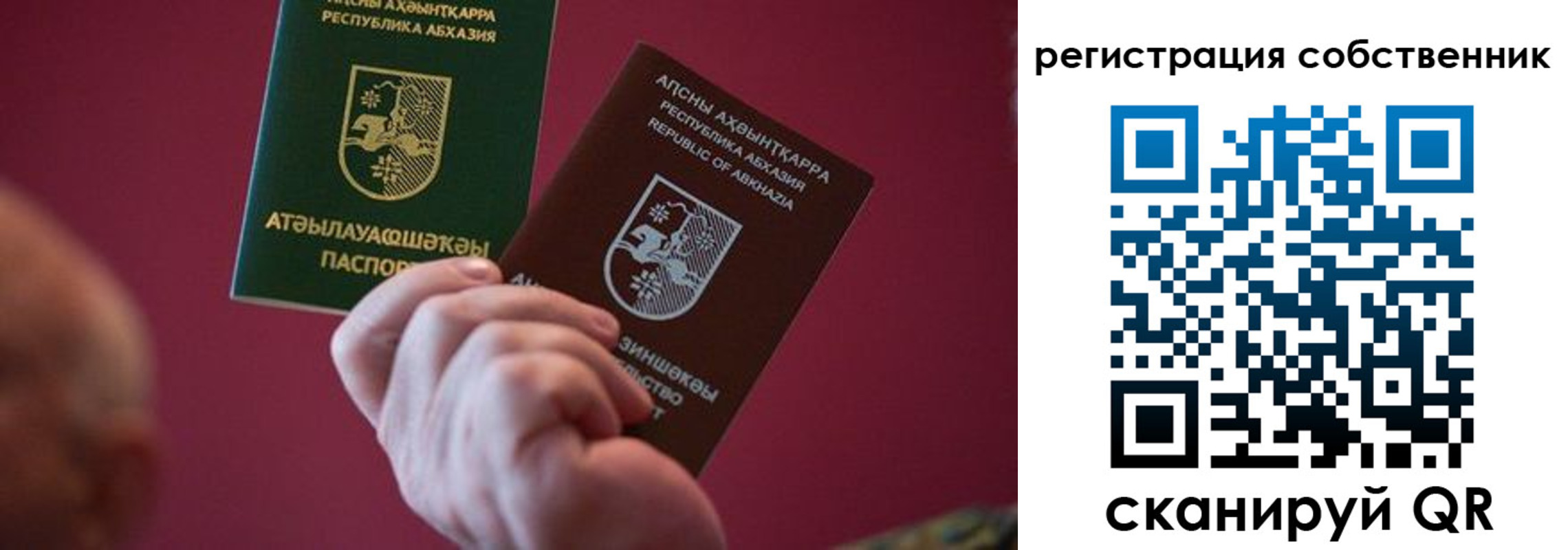 временная регистрация госуслуги в Ярославле