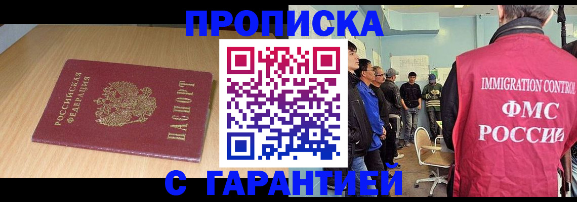 пропишу в квартире в Ярославле