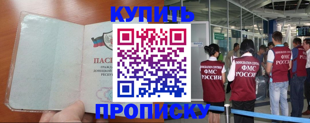 регистрация в Ярославле