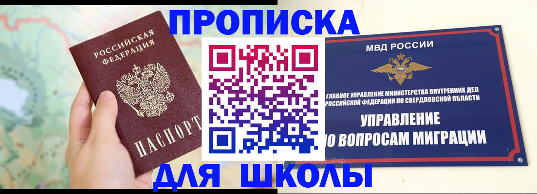 регистрация в Ярославле